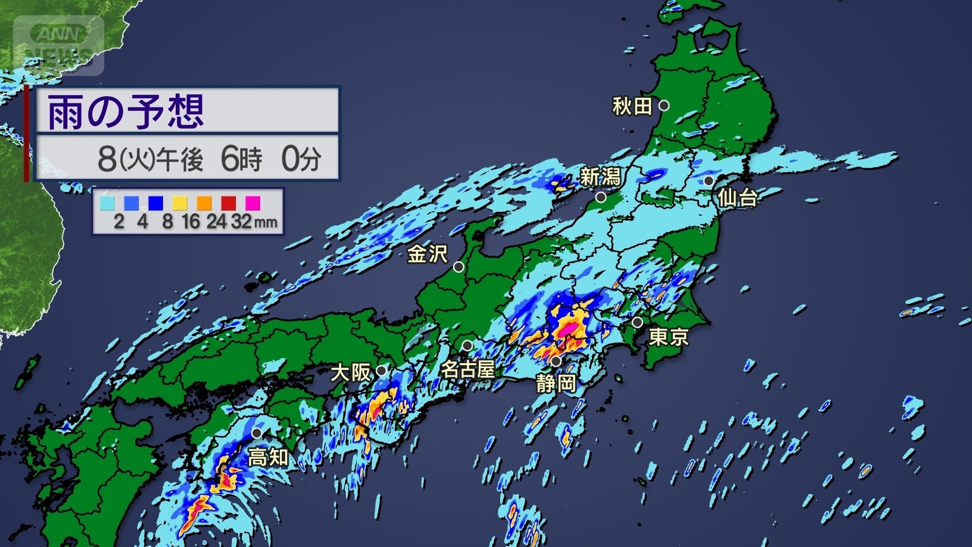 雨予想(8日午後6時)