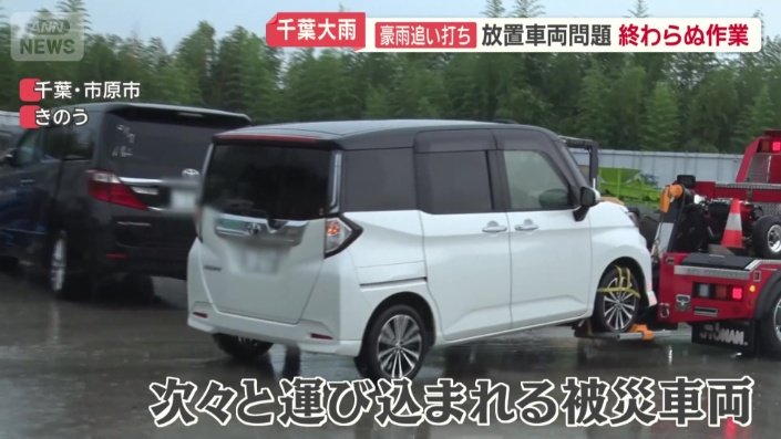 次々と運び込まれる