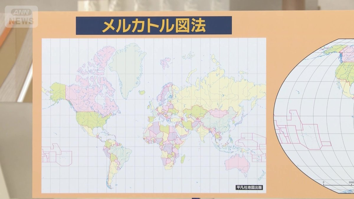 メルカトル図法の地図