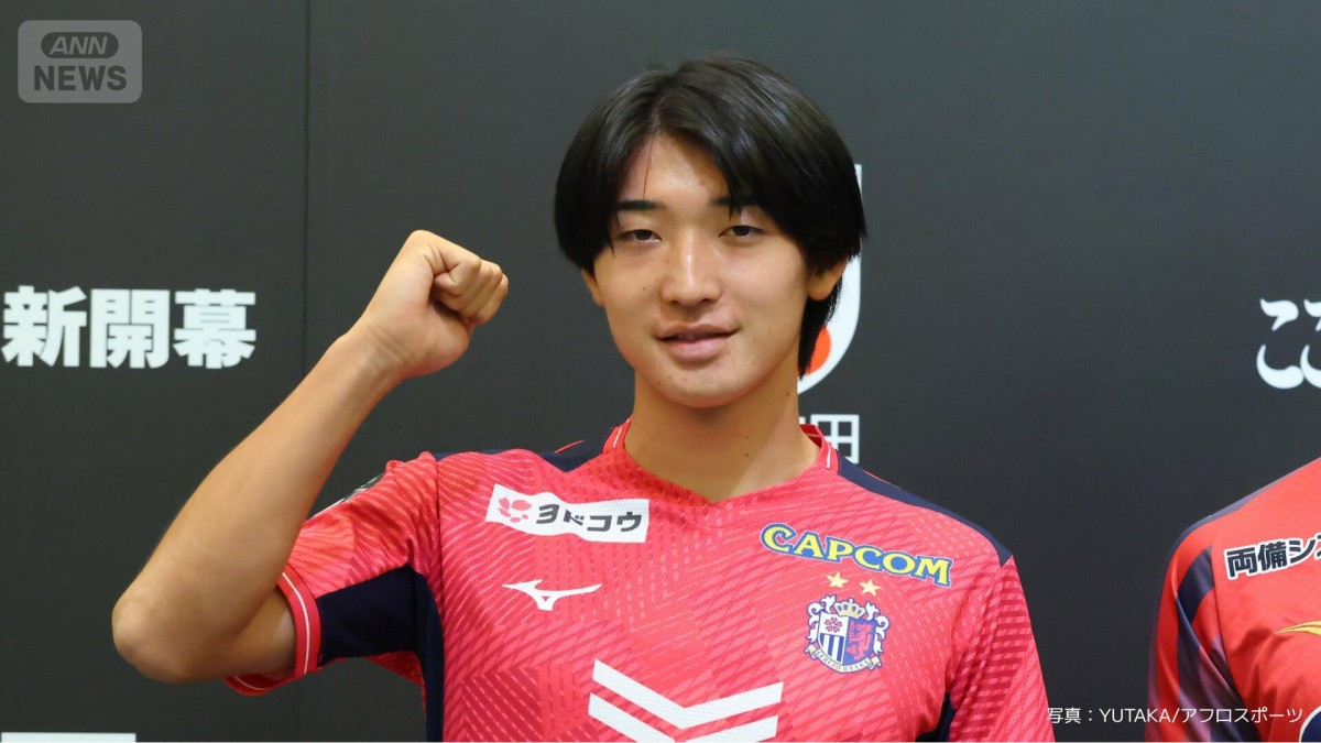 U-21日本代表ウイングが「三笘薫みたい」と話題！“3人抜き電撃ドリブル”に「唯一無二」「夢樹の突破ほんま好き」