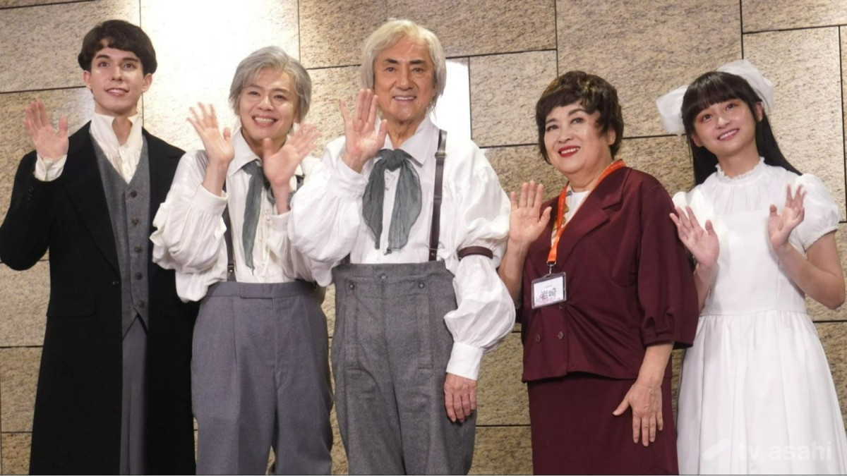 市村正親×渡辺えり、50年越しの初共演！続編は「足腰が立つうちならね！」