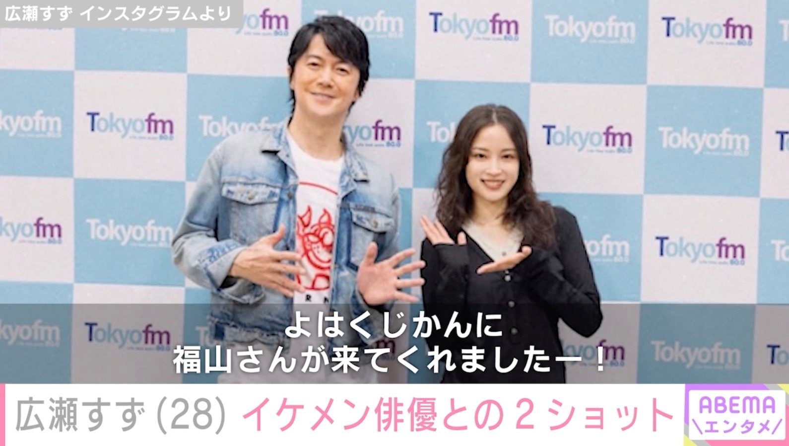 広瀬すず Instagramより