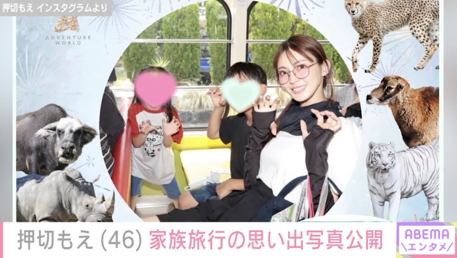 押切もえ Instagramより