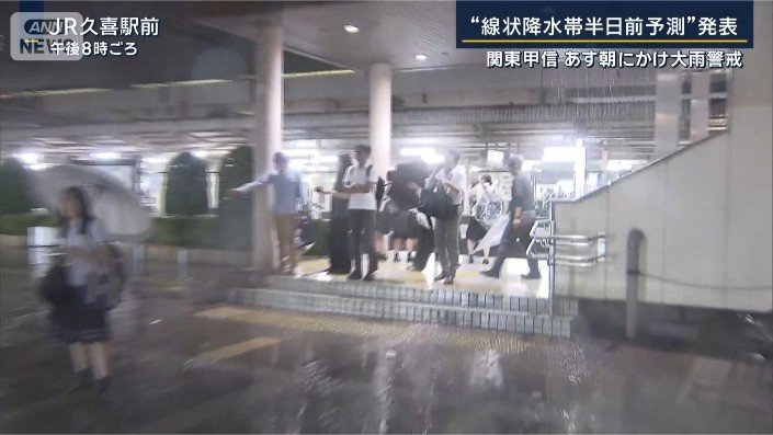 JR久喜駅前