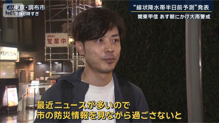 帰宅中の人