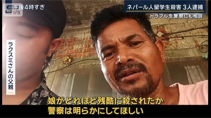 ラクスミさんの父親