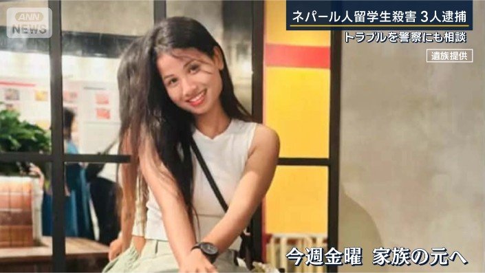 ラクスミさん
