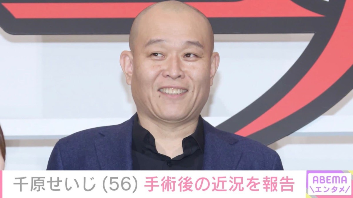 肝膿瘍破裂で手術・千原せいじ、「鼻の管抜く予定やったのに…」病室での姿を公開「しんどいでしょうが健康第一で頑張って」などの声