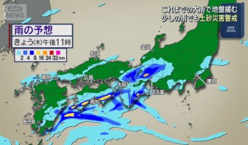 【速報中】山梨・長野・岐阜でレベル4土砂危険警報、岐阜・飛騨川に再びレベル4氾濫危険警報　東海地方で線状降水帯発生の恐れ　愛知や三重でけが人も　大雨災害に厳重な警戒を