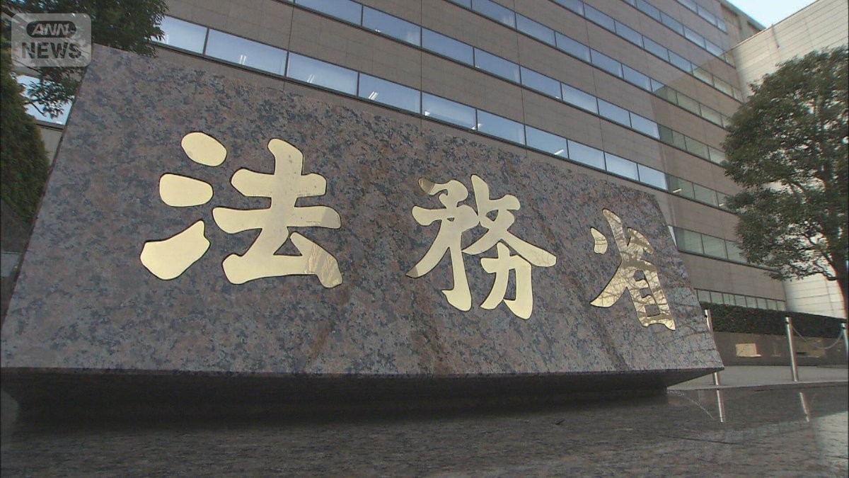 性犯罪加害者にGPS機器　装着ではなく持ち運び型を検討　法務省が同意者に実証実験へ
