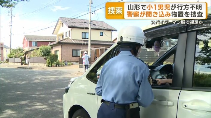 情報提供を求める警察官