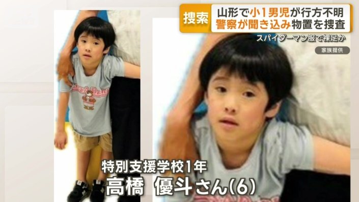 高橋優斗さん（6）