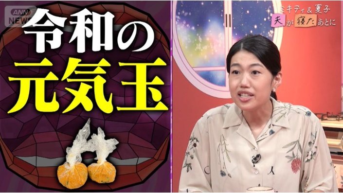 “ママの救世主”的な存在とは