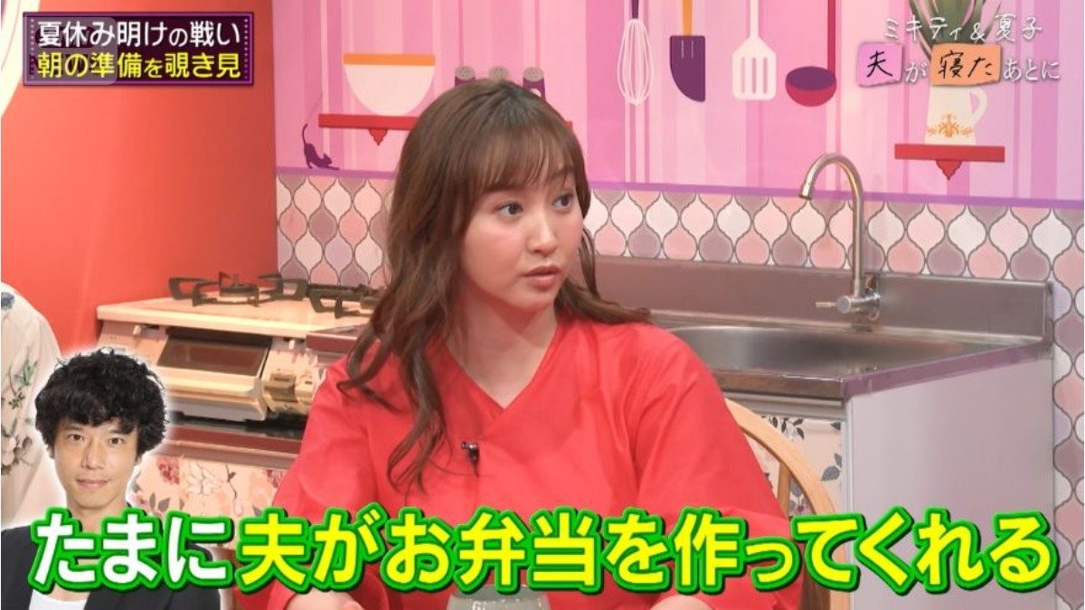 藤本美貴「たまに夫がお弁当を作ってくれる」 お願いするときの“魔法の言葉”にママたち爆笑【夫が寝たあとに】
