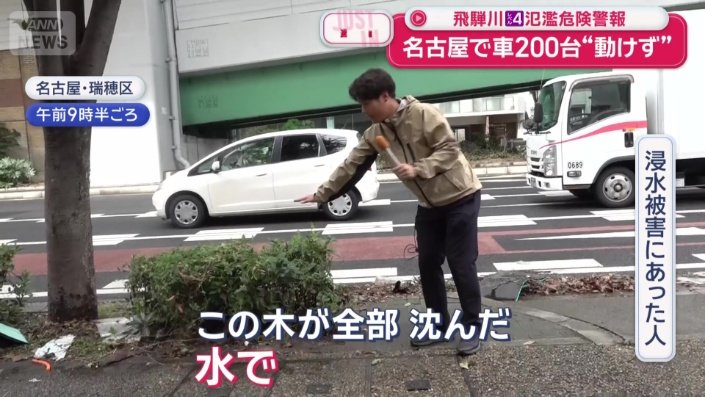 内水氾濫が発生