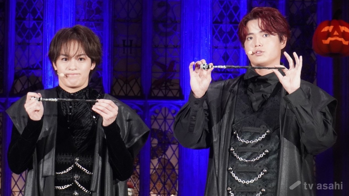 ハリー・ポッター大ファンの吉澤閑也＆松倉海斗、「闇の魔術のハロウィーン」見どころは…