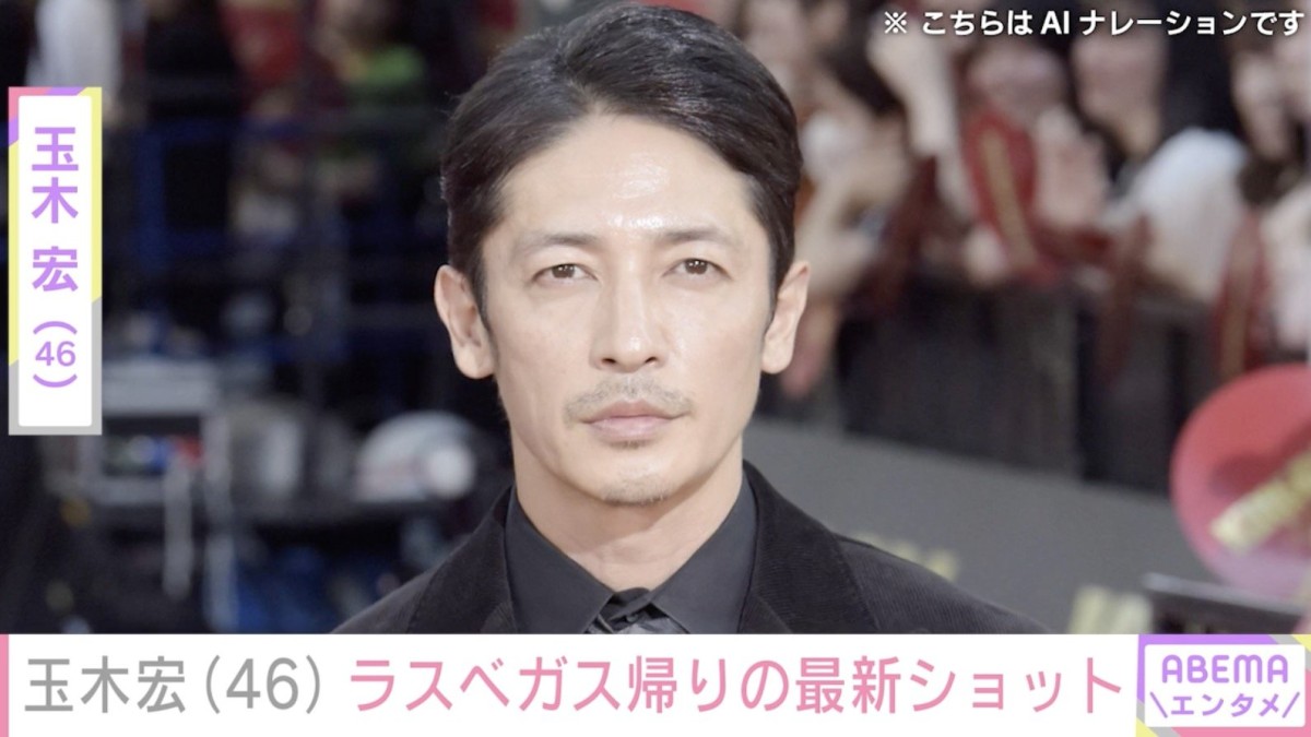 ラスベガス帰りの玉木宏、最新ショットを岡田准一が公開「歳の取り方うますぎ」「なんですか このセクシー道着は」などの反響