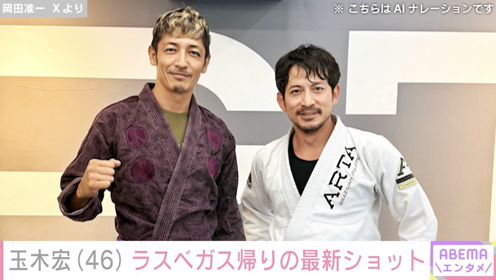 岡田准一 Xより