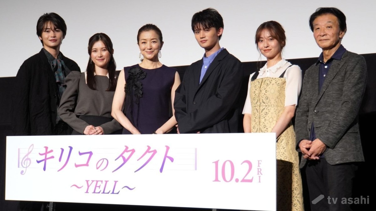 鈴木京香、関西弁の「キレの良さ」褒められ「おおきに！」