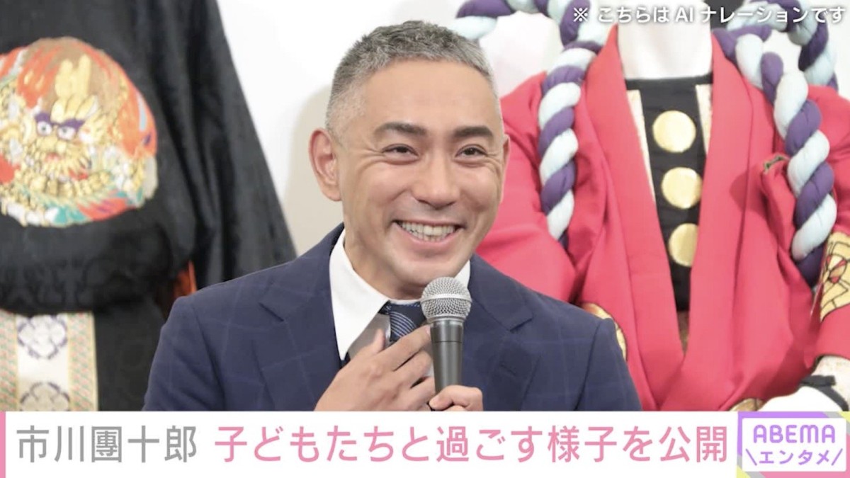 市川團十郎、“麻央さんにしか見えないと話題”麗禾＆勸玄のプライベートショットを公開