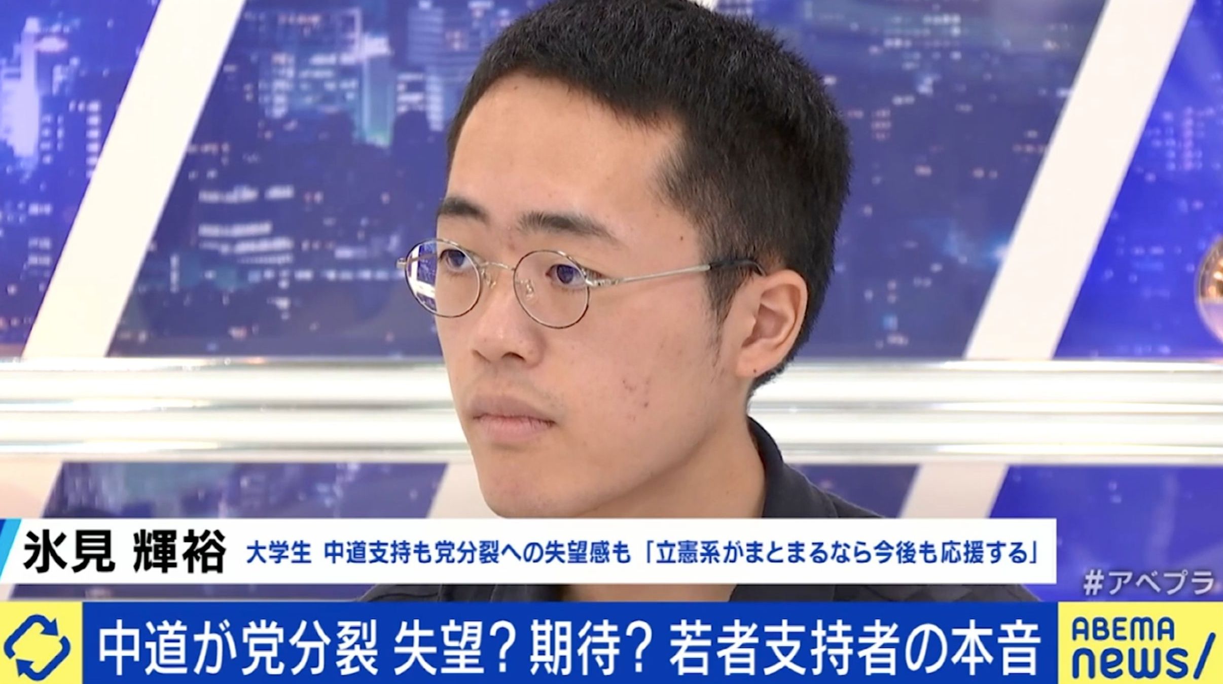 氷見輝裕さん