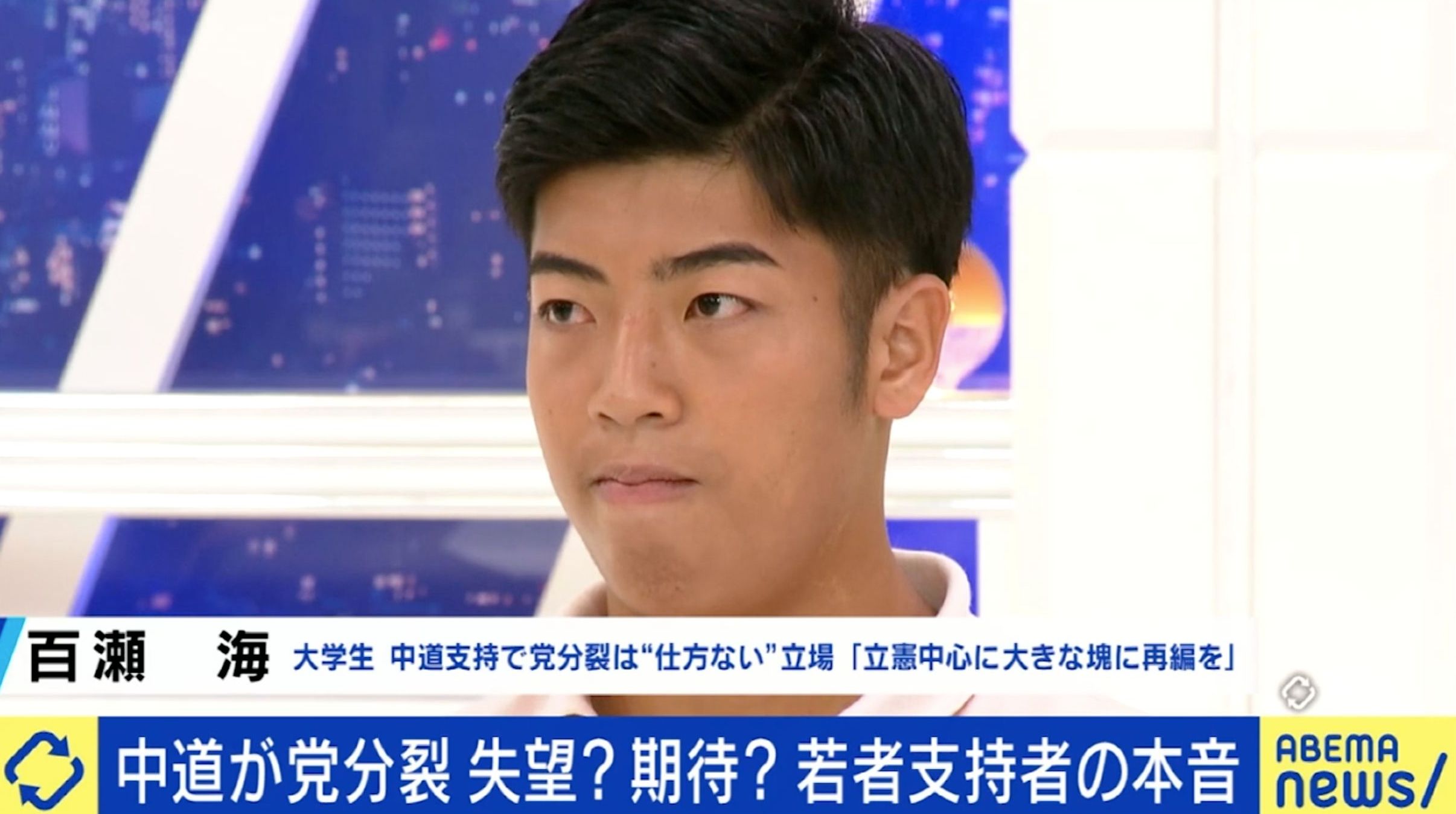 百瀬海さん