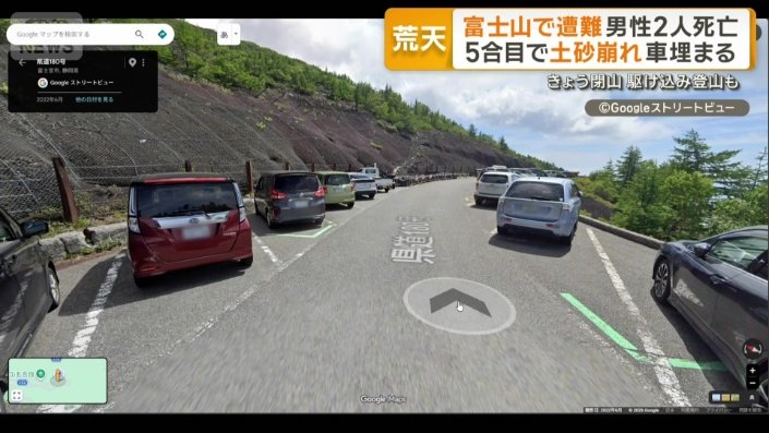 通常の場所