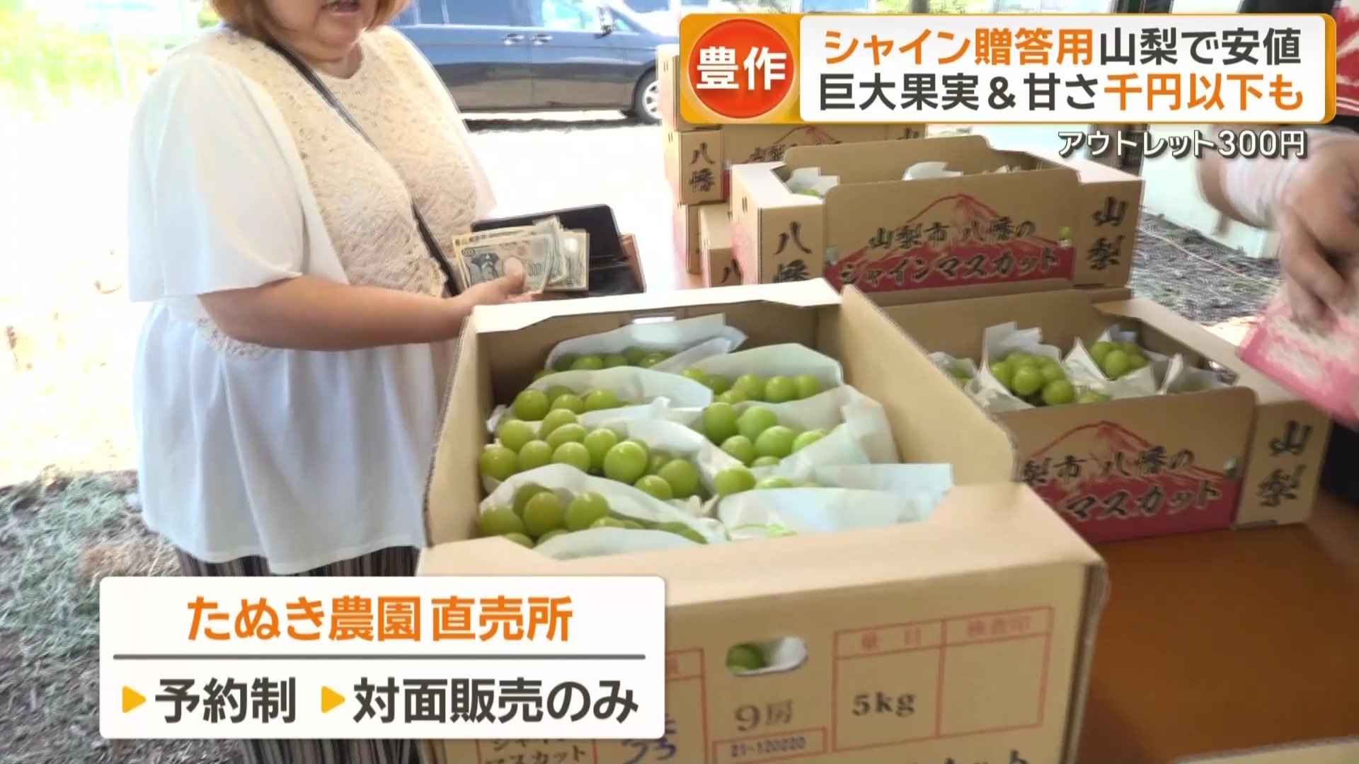 たぬき農園直売所