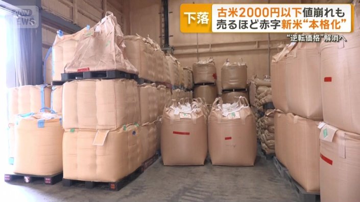 6月には空っぽのはずが古米40トン山積みの倉庫