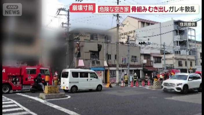 5月に外壁や建材が崩壊