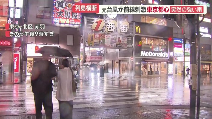 東京都心では突然の強い雨