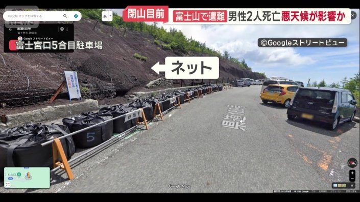 土砂崩れが発生する前