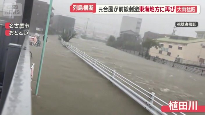 市内を流れる川が氾濫