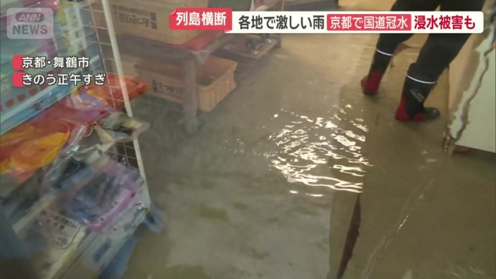 浸水した青果店