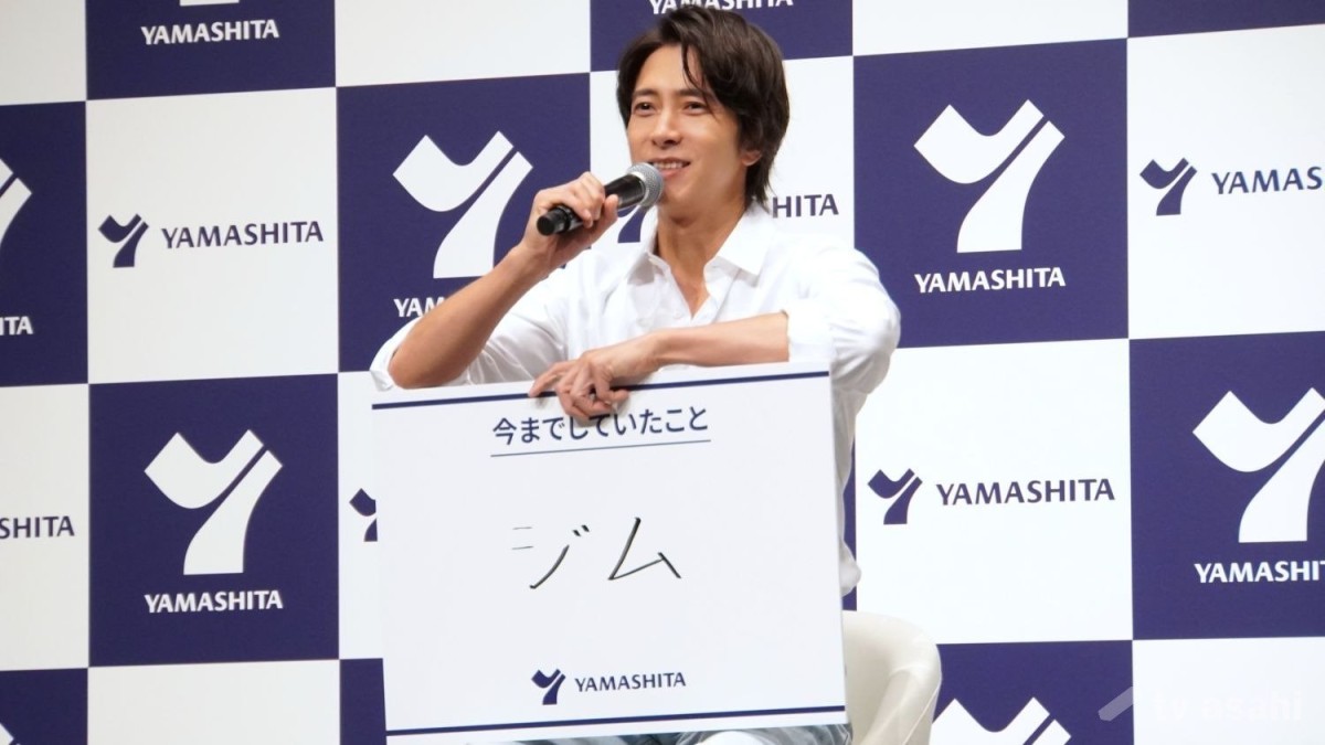 “サ活”でリフレッシュ！山下智久が“裸の付き合い”で楽しみにしていること明かす