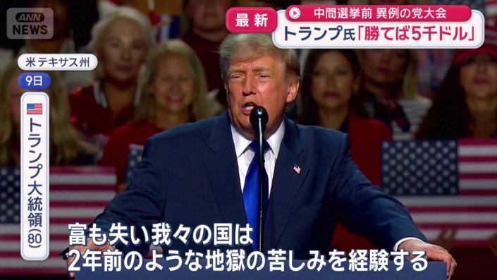 「我々が負ければ…」