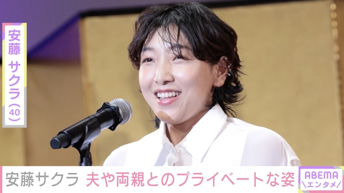 安藤サクラ、夫・柄本佑や両親と写るプライベートショット公開