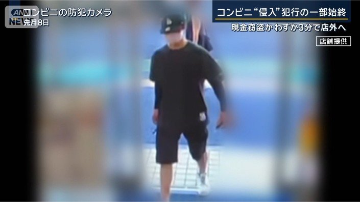 佐々木清太容疑者