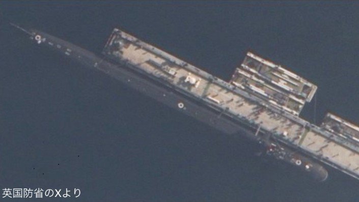英国防省が公開したGUGIの活動に協力しているロシアの潜水艦　2026年4月に公開された衛星画像