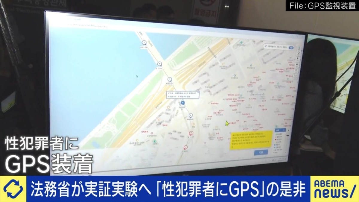 性犯罪加害者にGPS装着は必要か 海外では“足輪”や“化学的去勢”の例も 再犯防止と社会復帰の最善策とは 識者「社会から切り離すと更生の妨げに」と懸念も