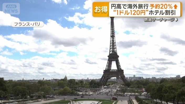 フランス・パリ