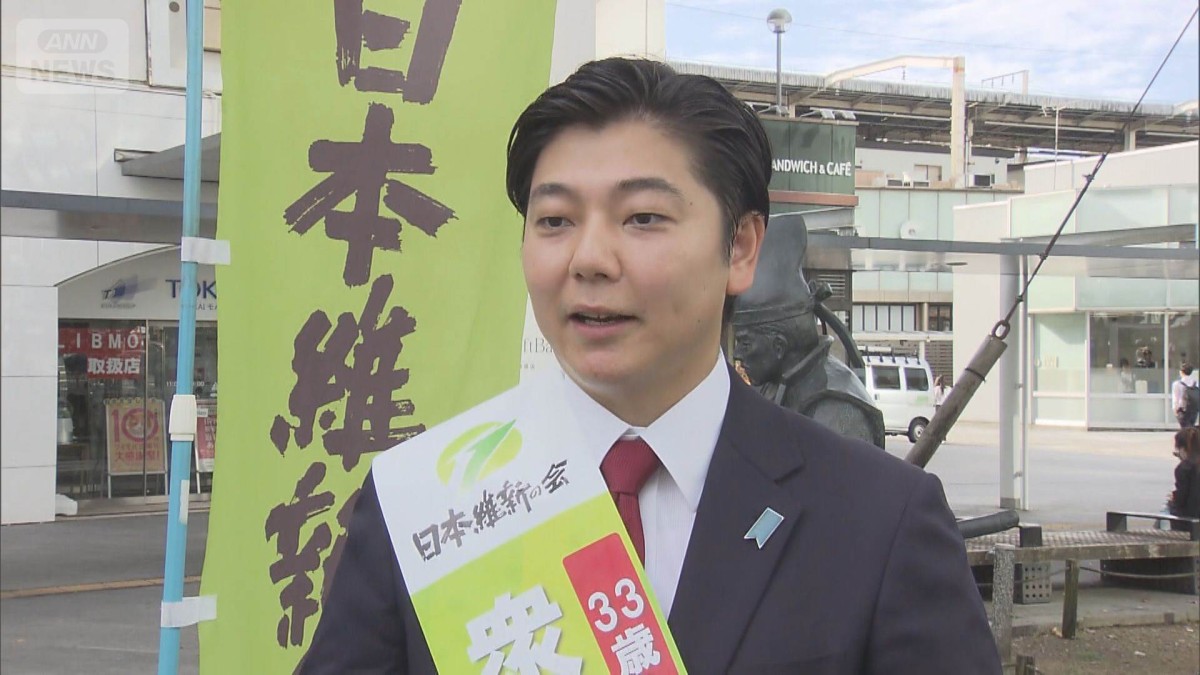 維新元衆院候補が連続空き巣か　元支援者「金庫盗まれた」　出馬時から金銭トラブル