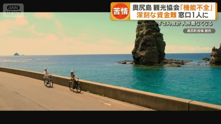 職員1人退職で1人体制に