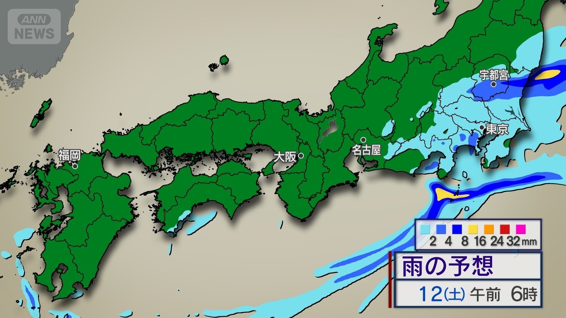 あす12日(土)朝の雨予想