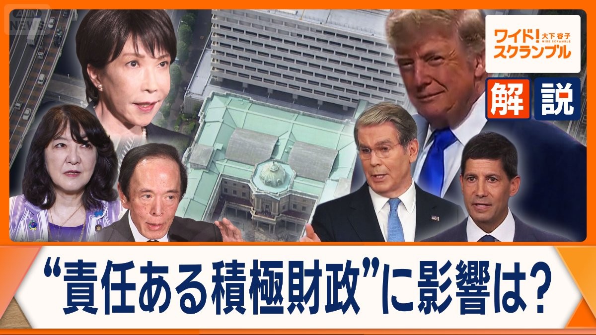 波紋広げるリフレ政策転換要求　米財務長官の圧力に揺れる「責任ある積極財政」