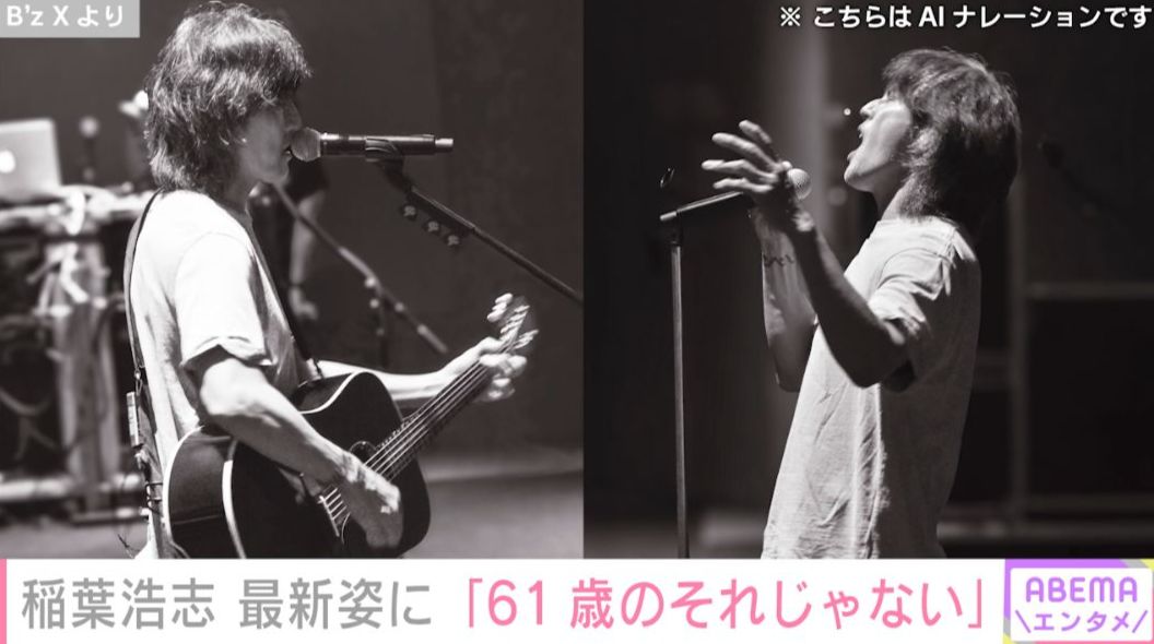 B'z Xより