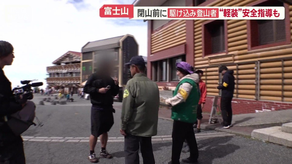 スニーカーにハーフパンツ、パーカ姿の登山客