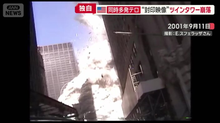 南棟が崩壊