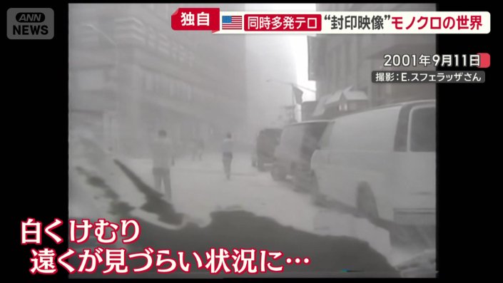 白くけむる空