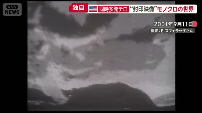 塊となって次々と流れ落ちる灰